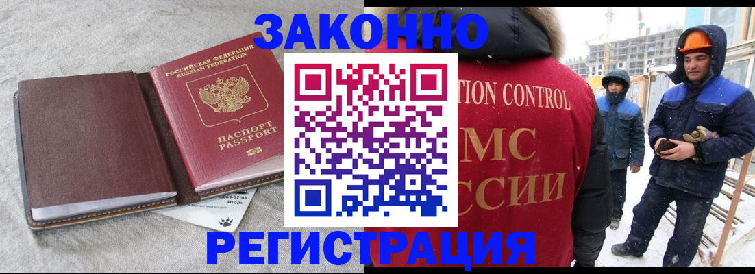 пропишу в квартире в Рассказово